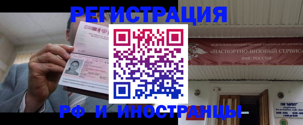 прописка для военкомата в Питкяранте