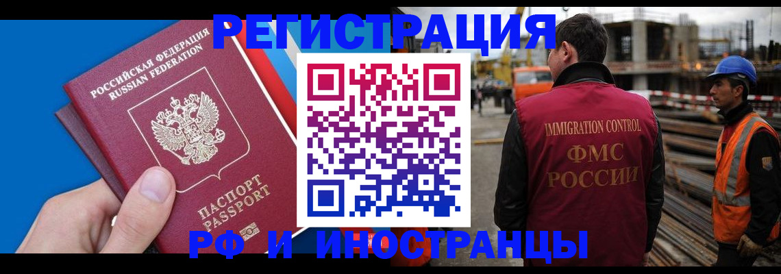 прописка паспорт в Питкяранте