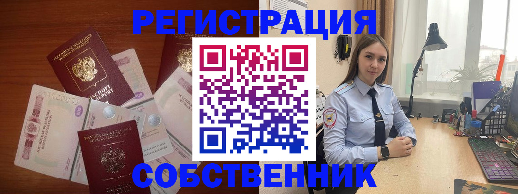 прописка паспорт в Питкяранте